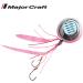 Major Craft Tyraba Tai Nomi 60g 160g Silver/Pink - High Quality Fishing Jig for Saltwater Fishing - Buy Online on GoSupps.com