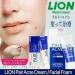 Lion PAIR Acne Cream W 2x24g - Reduces Itching, Blemishes, Rashes & Redness - Buy Online on GoSupps.com