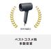 Panasonic EH-NA0J Hair Dryer Nanocare 100V - High Penetration Nanoe & Mineral - Lavender Pink - International Shipping from Japan 2022 - Buy Online on GoSupps.com