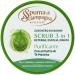  Italian Gourmet E.R. SCHAMPAGNA FOAM Purifying Body Scrub 3 x 250 ml + Italian Gourmet Pulp 400 g - Buy Online on GoSupps.com