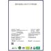 ORGANIZE Eriosema Kraussianum Bangalala Root Powder 50 grams - Buy Online on GoSupps.com