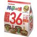 Marukome Miso Soup Ryotei no Aji 4 Flavors Pack of 36 Japanese Instant Miso Soups (Wakame Seaweed Green Onions Tofu Buraage)
