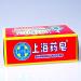 90g Transparent Red China Medicated Soap for Acne Psoriasis Eczema & Fungal Treatment - 1Pc - Healthy Skin Bath Soap - Buy Online on GoSupps.com