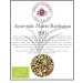 Lerbs & Hagedorn Ayurveda Macis-Turmeric Organic Infusion 1 kg