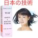 MACARIA Yuii Biotin Hair Spray Oil By Japanese Technology - Buy Online on GoSupps.com