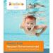Buy Kiwisto Kids Neoprene Swim Diaper - Pink (XS - 116/128) for School Children | International Shipping - Buy Online on GoSupps.com