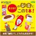 Top Stain remover Rescue (Shimitori) 17mlx1 by LION - Buy Online on GoSupps.com