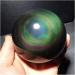 JUKUCKV Spiritual Support Rainbow Cat Eye Obsidian Quartz Crystal Sphere - Unique Gemstone Healing Ball - Buy Online on GoSupps.com