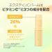 KAHI Seoul EXTIN C Balm - 9g (0.32 oz) | Hydrating & Revitalizing Skin Balm - Buy Online on GoSupps.com