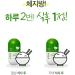 Grn+ Before Garcinia & After Green Tea Catechin Upgrade - Made in Korea - Buy Online on GoSupps.com