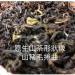 Taiwan unique tea Tengjhih Taiwan indigenous wild tea 75g*4 - Buy Online on GoSupps.com