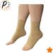 15-20 mmHg Moderate Compression Foot Swelling Leg Ankle Open Toe Sleeve - 3X-Large Beige for International Shipping - Buy Online on GoSupps.com