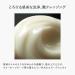 Pola BA Cleansing Cream - 4.5 oz | Buy Internationally | Premium Skincare - Buy Online on GoSupps.com