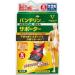 Brace Foot Support Adjustable Ankle Stabilizer Support Pressurization Type Size : 9.75-10.92 inch Left