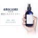 Pyunkang Yul Facial Fog Spray Toner - Refreshing Moisture Care 5 Ingredients No Irritation Korean Skincare 100ml - Buy Online on GoSupps.com