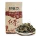 Yunnan Classical 58 Dian Hong Th Th Noir Premium DianHong Th Minceur 250g