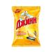 Buy 10 x 350g Jinn Roasted & Unsalted Sunflower Seeds - Premium Quality International Shipping Available - Buy Online on GoSupps.com
