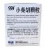 999 Bupleurum Root Tea - 4 Boxes, 10g Each (9 Bags Per Box) - Buy Online on GoSupps.com