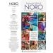 Noro Knitting Magazine 18 Spring-Summer 2021: 30 Patterns | Shop Now - Buy Online on GoSupps.com