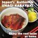 Roasted Eel Unagi Kabayaki 110g (Pack of 2) - Authentic Japanese Eel in Soy Sauce, Broiled to Perfection - Buy Online on GoSupps.com