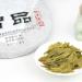 Pu-erh tea 2014 Wisdom 400g Raw - Buy Online on GoSupps.com