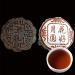 Buy PU Erki Ere Tee 100g - Ripe PU Old Puer Tea | Premium Mature Flower Black Tea for Boiling - Buy Online on GoSupps.com