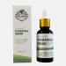 Holistic Solutions 100% Organic Hydrating Serum 30ml / 1 fl. oz