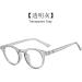 Shop Transparent Gray Anti-Blue Light Glasses - No Degree Spectacle Frames for Eye Protection - International Shipping Available - Buy Online on GoSupps.com
