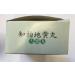 Zhi Bai Di Huang Wan (Eight Flavor Rehmanni Extract) 10 Giant Pills - Buy Online on GoSupps.com