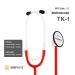 Buy TK-1 Professional MR Safe Stethoscope - Dual-Frequency Scarlet Red | International Shipping Available - Buy Online on GoSupps.com