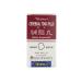 Cerebral Tonic Pills (Bu Nao Wan) (300 Pills) (1 Bottle) (Solstice)