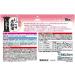 Yukai Akari Snow Light Bath Relaxation Bath Bombs - 4 Scents | Japanese Bath Salt by S1O - Buy Online on GoSupps.com