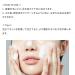 ETUDE Moistfull Collagen Cleansing Foam 150ml | Hydrating Facial Cleanser - Buy Online on GoSupps.com