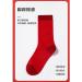Chinese New Year Red Socks - High-End Embroidered Women's Socks for Good Luck - 3 Pairs (Size 34-39) - Buy Online on GoSupps.com
