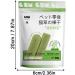 Chew Sticks for Cats Cat Teeth Cleaning Cat Grass Stick Dental Care Dental Care Snacks - Hairball Control Calm Cat Anxiety and Stress Aggressive Chewers Cat Dental Toy Natural Oral Health Support - Buy Online on GoSupps.com