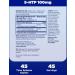 Buy 5-HTP Time Release Tablets | Maximum Strength | Natrol 100mg Compatible | 45 Count - International Shipping Available - Buy Online on GoSupps.com