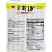 J-Basket Japanese Buckwheat Soba Noodles 720g (Pack of 2) by CNMART - Buy Online on GoSupps.com