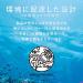 Kanebo Allie Chrono Beauty Facial Gel UV EX SPF50+ PA++++ 60g - Best Protection for Your Skin - Buy Online on GoSupps.com