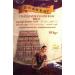 Seelans superstore |Shankar Thanjavur Ponni Raw Rice 10KG| Thannjavur Raw| Indian Origin - Buy Online on GoSupps.com
