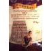 Seelans superstore |Shankar Thanjavur Ponni Raw Rice 10KG| Thannjavur Raw| Indian Origin