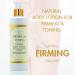 Lather Green - Firming & Toning Natural Body Lotion with Buckthorn Oil & Green Tea 8 oz - Buy Online on GoSupps.com