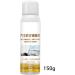 WOBBLO Car Windshield Anti-Fog - Long Lasting Invisible Anti-Fog Spray for Car Windscreen | Anti-Fog Windshield Cleaner Provides Streak-Free Shine on Windows - Buy Online on GoSupps.com