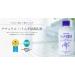 NATURIE Hatomugi Skin Conditioning Milk Lotion - Set of 2 x 230 ML - Coix Seed & Honeybee Extracts - Made in Japan - Buy Online on GoSupps.com