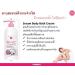 Body Bath Cream Cathy Doll Pearl & Rose Serum 500ml - Illuminate & Hydrate | Ready 2 White - Buy Online on GoSupps.com