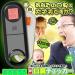 Diyatel bad breath tester - Buy Online on GoSupps.com