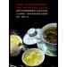 Pu-erh 2020 SHENG JIA YUAN Pasha 357g Raw - Buy Online on GoSupps.com