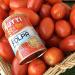 Mutti finement hach Tomates 3 x 400g Tomate 400 g (Lot de 3) - Buy Online on GoSupps.com