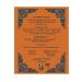 Harney & Sons Pumpkin Spice Tea | Caffeine-Free Rooibos Blend | 80 Sachets (4 Pack) - Buy Online on GoSupps.com