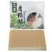 20 pieces moxibustion patch self-heating anti-pain moxibustion patch for neck shoulder and wrist