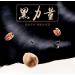 Black Sesame Walnut Black Bean and Mulberry Powder Instant Breakfast Healthy and Nutritious Porridge Nutritious Breakfast Substitute Delicious and Convenient Lotus Root Soup (2 Can) - Buy Online on GoSupps.com